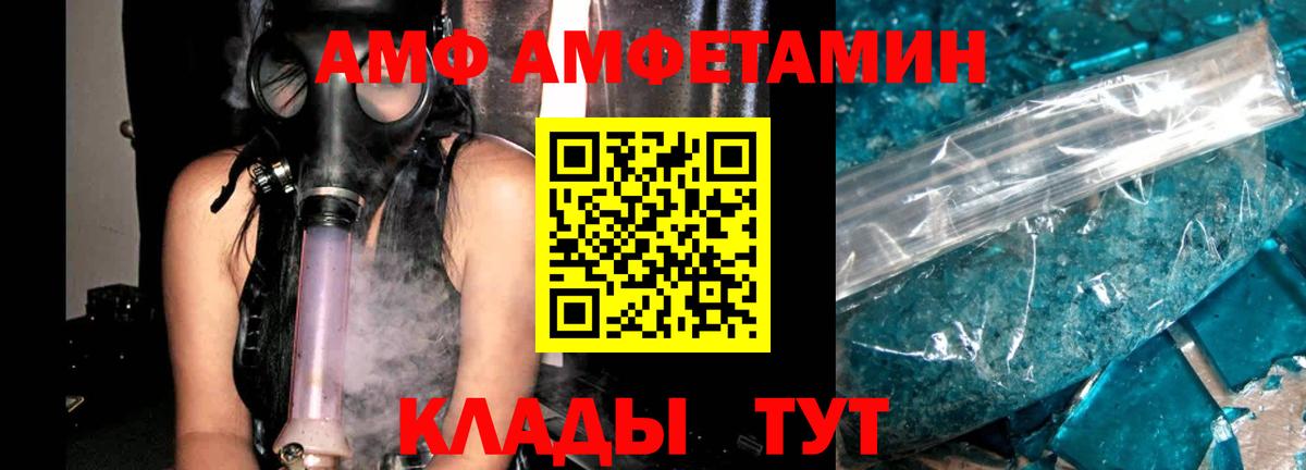 Amphetamine  АМФЕТАМИН 97%  Вход с VPN  Алексеевка  Amphetamine 