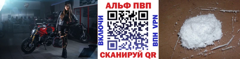 mega как зайти  Алексеевка  Alpha-PVP СК 