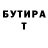 ГЕРОИН хмурый Blyade