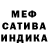 МЕТАДОН кристалл Brumka Show