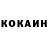КЕТАМИН ketamine Jesper Eriksson