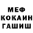 Метадон кристалл Wallace Lim