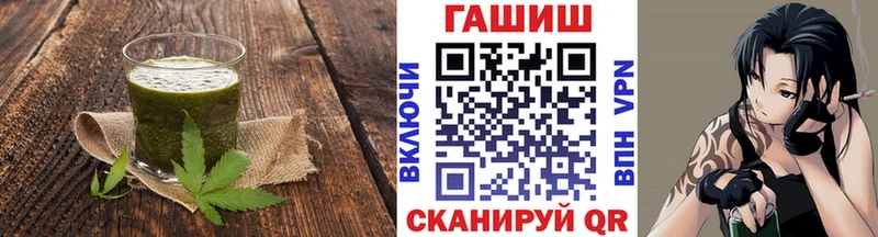 гидра ONION  Алексеевка  Еда ТГК конопля  купить  