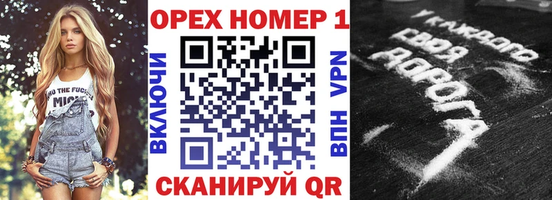 Кокаин Columbia  Алексеевка 