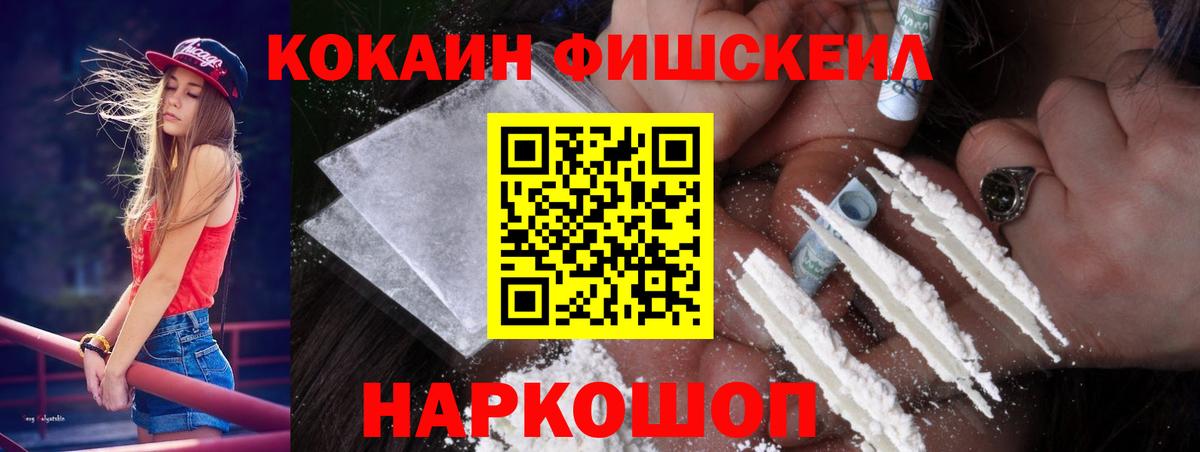КОКАИН Эквадор  Cocaine Эквадор  Алексеевка  Вход с VPN 