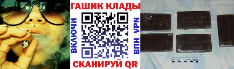 ГАШИШ VHQ  сайты даркнета Telegram  Алексеевка  закладка 