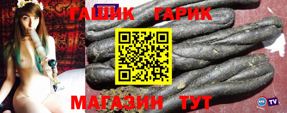 Алексеевка  Лсд 25  Вход с VPN  ТГК  Марихуана  ЭКСТАЗИ  Мефедрон  