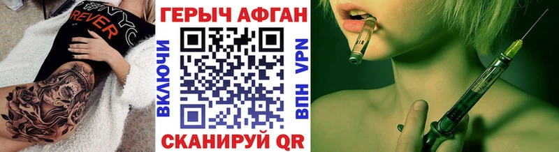 блэк спрут ссылка  Алексеевка  ГЕРОИН гречка 