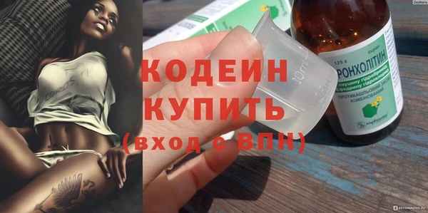 дистиллят марихуана Новодвинск