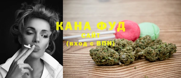 каннабис Армянск