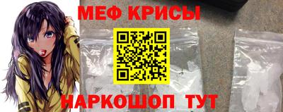мет Абинск