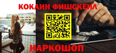 альфа пвп Абакан