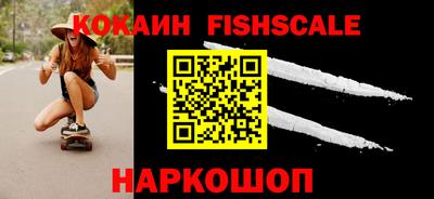 альфа пвп Абакан