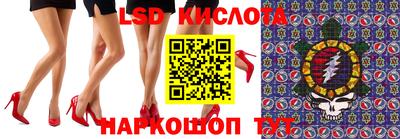 альфа пвп Абакан