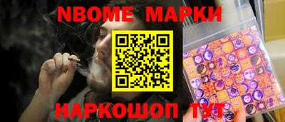 альфа пвп Абакан