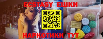 альфа пвп Абакан