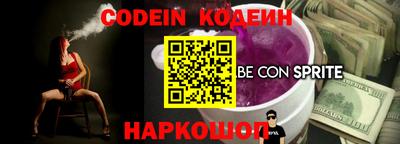 альфа пвп Абакан
