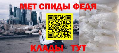 мет Абинск