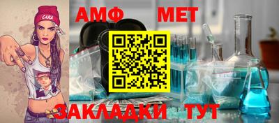 альфа пвп Абакан