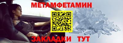 альфа пвп Абакан