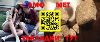 альфа пвп Абакан