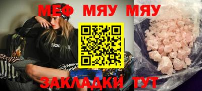 мет Абинск