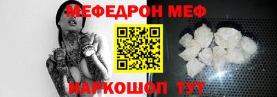 альфа пвп Абакан