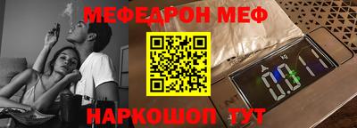мет Абинск