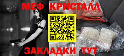 мяу мяу мука Азнакаево