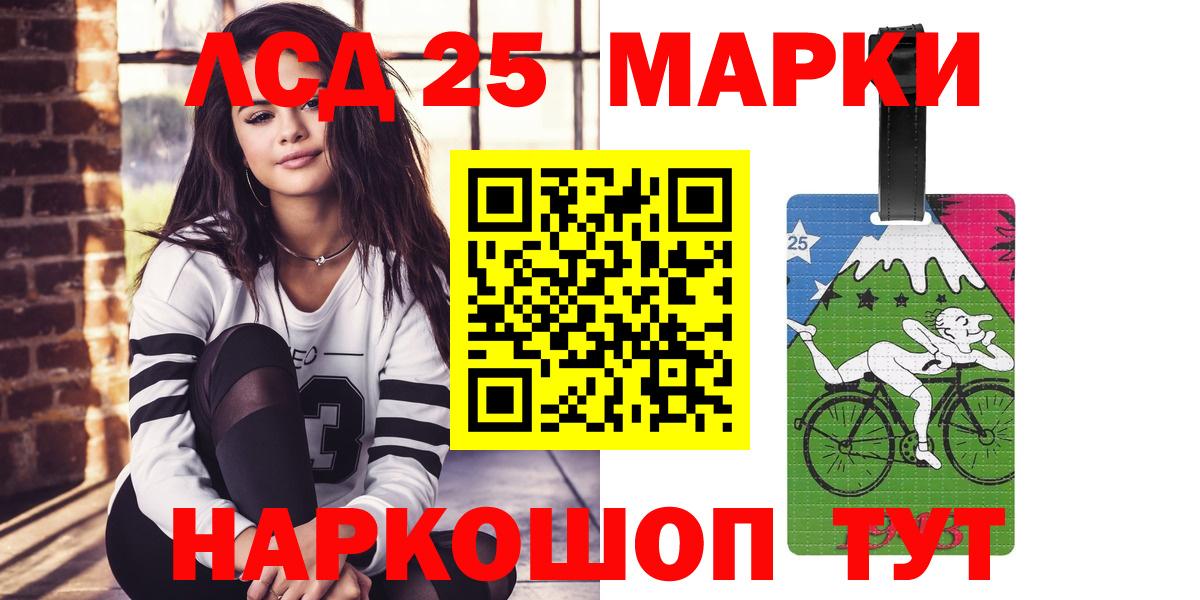 LSD-25 экстази ecstasy Алексеевка