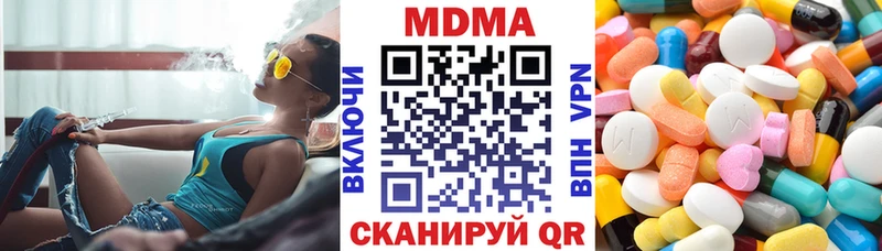omg сайт  Алексеевка  MDMA молли 