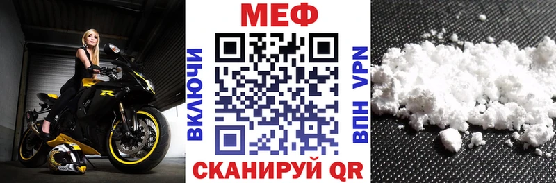 mega ТОР  Алексеевка  Мефедрон VHQ 