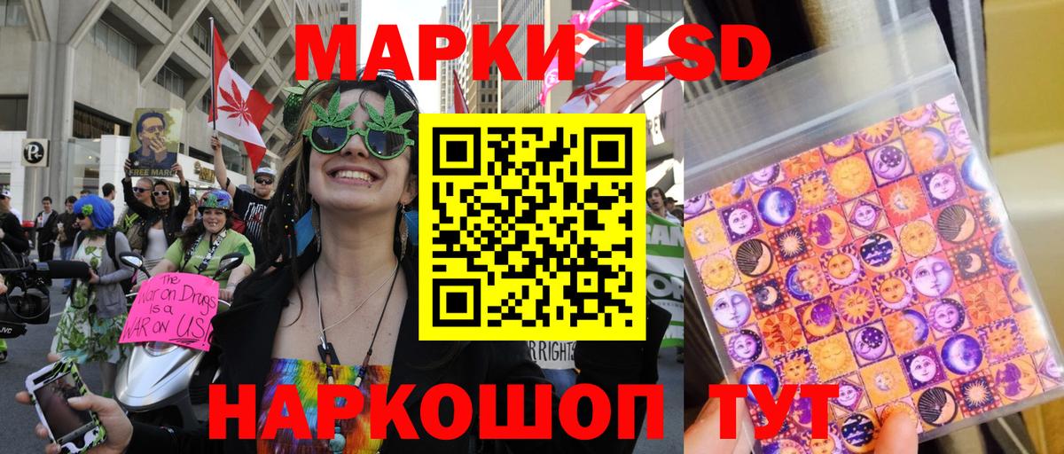 Марки N-bome 1500мкг  Марки N-bome  Алексеевка  Вход с VPN 