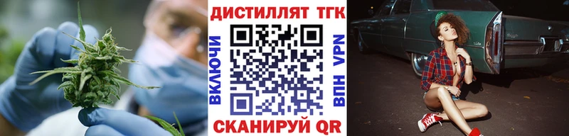 ТГК вейп  хочу   Алексеевка 