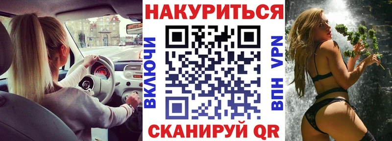 Конопля VHQ  hydra зеркало  Алексеевка  где можно купить наркотик 
