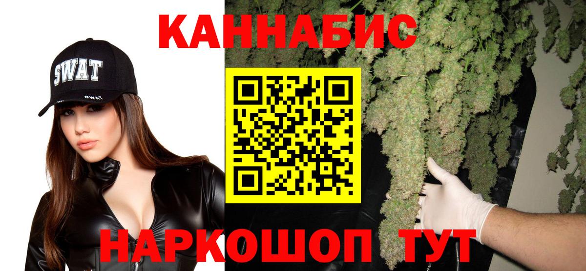 Алексеевка  Шишки марихуана White Widow  Марихуана Ganja  Вход с VPN  Бошки Шишки SATIVA & INDICA 